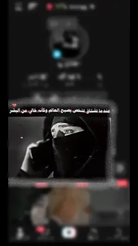 #اصبروا_فأن_الله_لايضيع_اجر_المؤمنين😭💔🤲🥹 #افوض_أمري_الى_الله #ماهر_المعيقلي_قرآن #اللهم_شعور_هذه_الاية😭🤲 #اللهماستجيب_جميع_دعوات_مؤمنين #صدقه_جاريه_لي_ولكم #محظوره_من_كلشي_🥺😞🙂 #تصميم_فيديوهات🎶🎤🎬تصميمي🔥 #حزينه_وقلبي_مجروحه💔🥺😔 #تفاعلكم_لايك_متابعه_اكسبلوررررراexplore، 