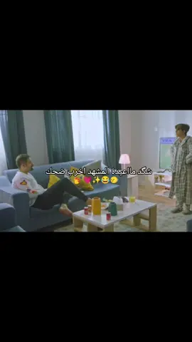 احلة شي من كال دگوم لك 😂💅#لايك_متابعه_اكسبلور #الشعب_الصيني_ماله_حل😂😂 #بثينة_الرئسي 