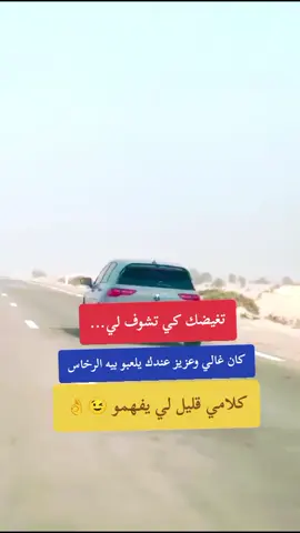 #الشعب_الصيني_ماله_حل😂✌️ #الشاوية_خنشلة_باتنة_ام_البواقي_تبسة #fyp #foryoupage #تصميم_فيديوهات🎶🎤🎬 