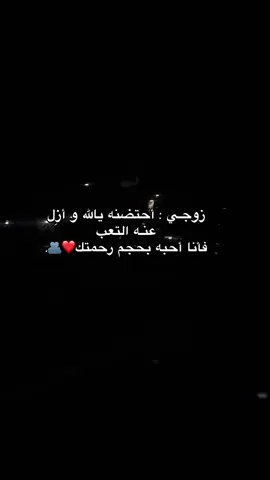 🫂❤️#fyp #الشعب_الصيني_ماله_حل😂😂 #LIVEIncentiveProgram #MyLIVEJourney #PaidPartnership 