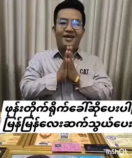 #VoiceEffects #foryoupage #tiktokviral #typ #1millionaudition 