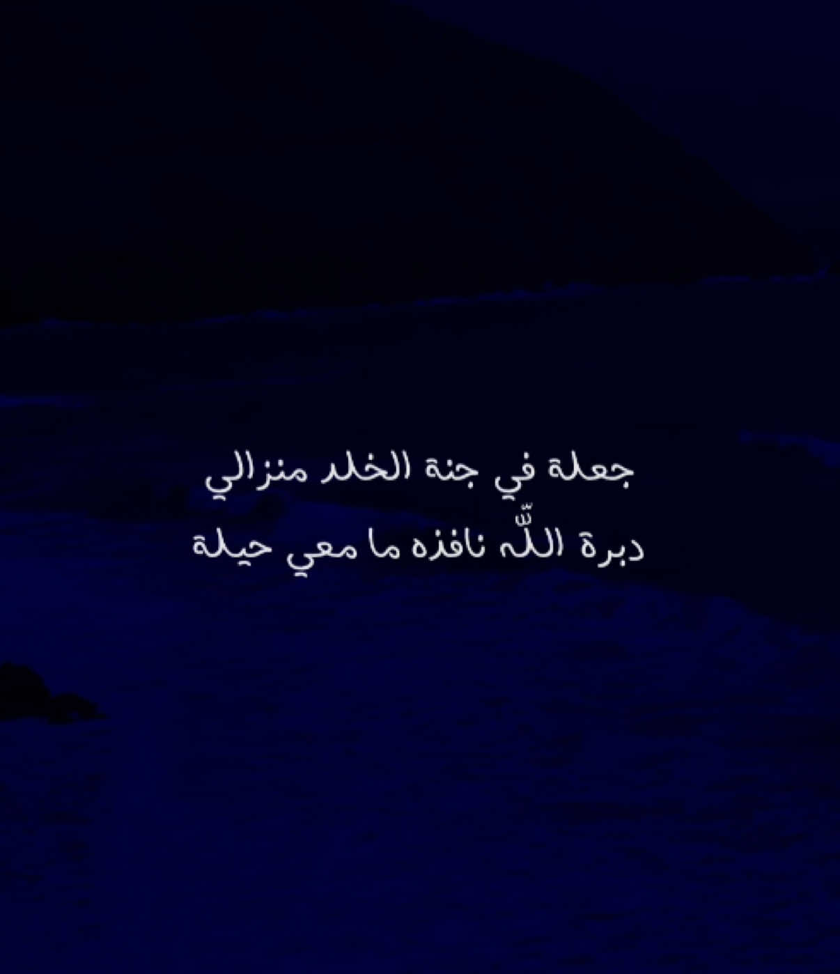 دبرة الله نافذه مامعي حيله🚶🏻‍♂️. #explore #fyp #fy #foryou #funny 