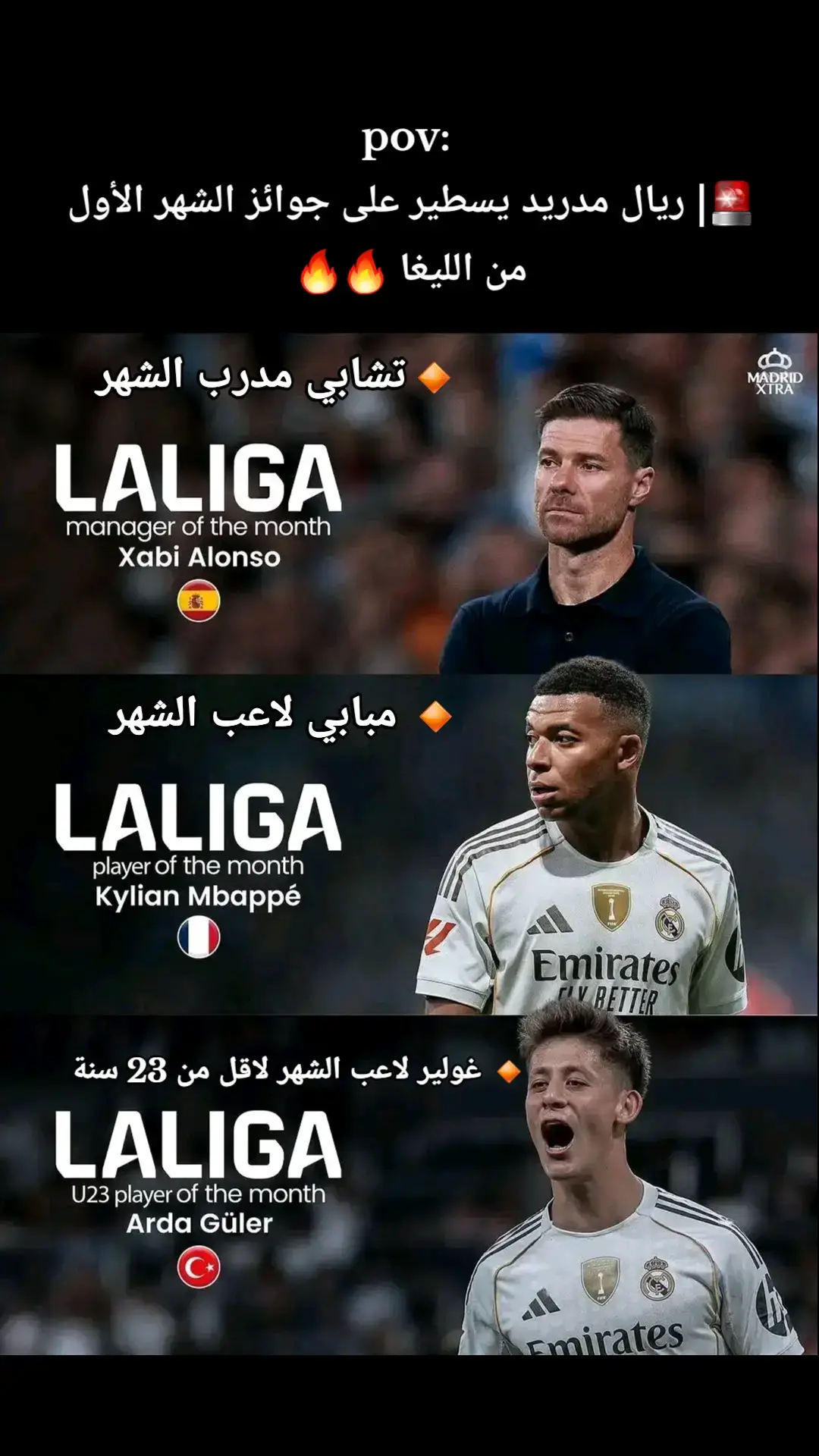 #ريال_مدريد_عشق_لا_ينتهي #هلا_مدريد_دائما_وابدا👑❤ #ريال_ملك_اوروبا🔥🔥 #halamadrid #realmadrid 