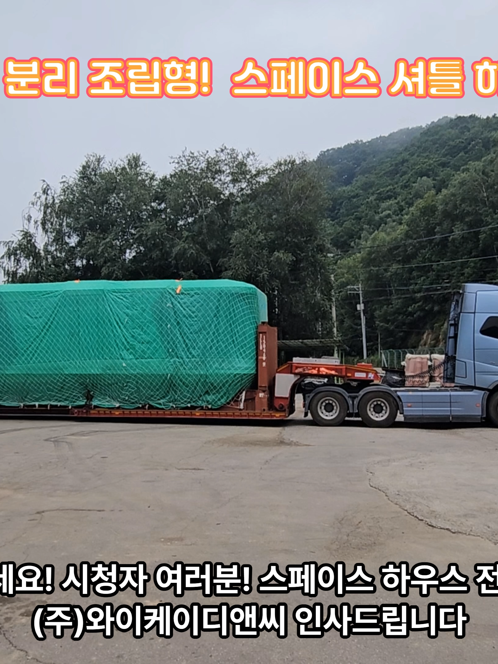 구입문의는 010-8315-2038 전시품 관람은 논산시 노성면 하도리505-7 홍천 1탄 업로드 영상-25-08-30
