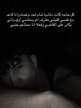 ابويا وحشني بصراحه 