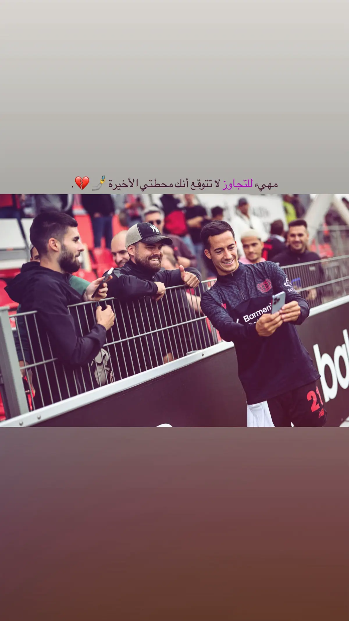 #لوكاس_فاسكيز🇪🇸🤍 #هلا_مدريد #اسبانيا #باير_ليفركوزن #المانيا 