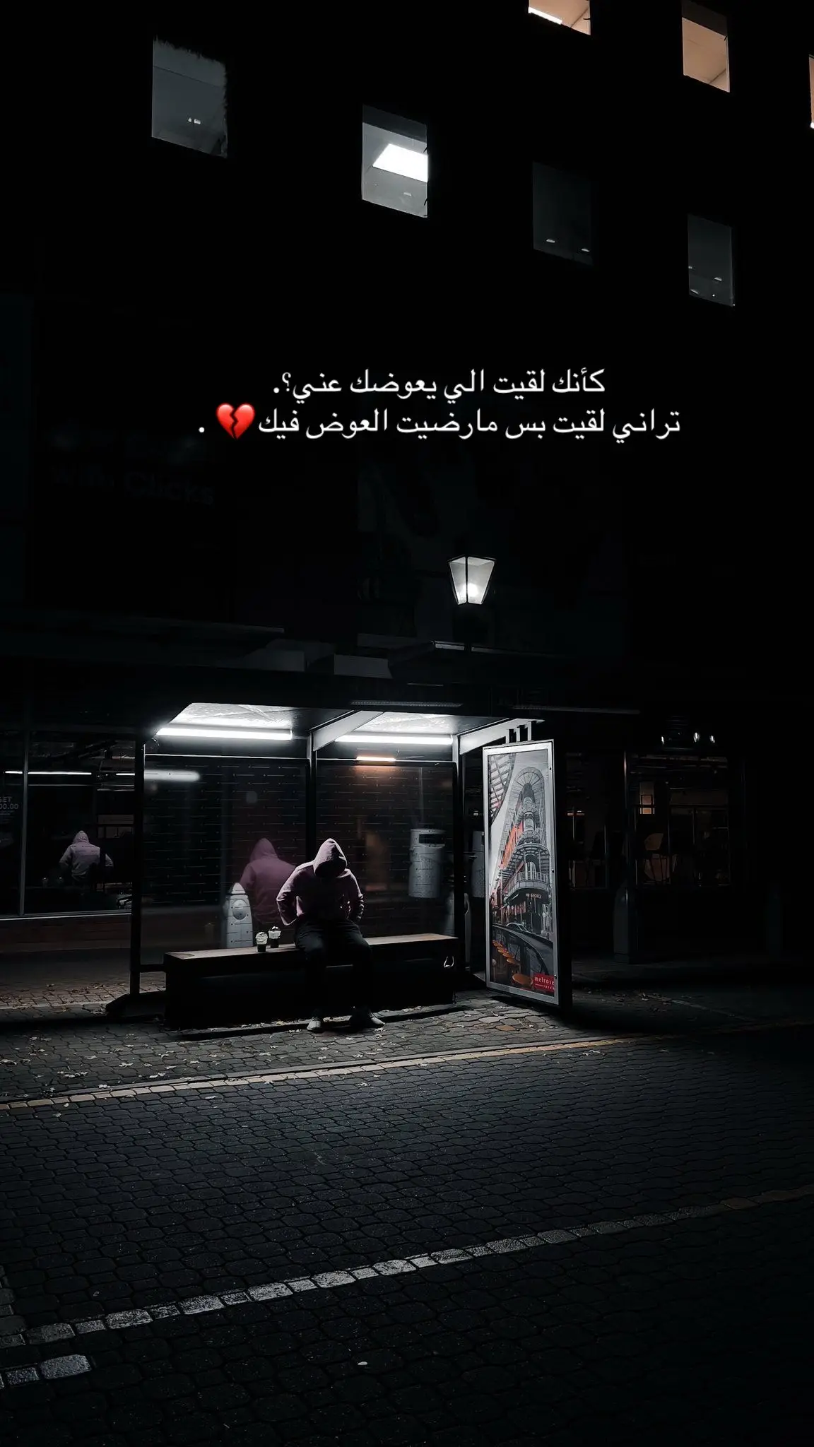 #عبارات_جميلة_وقويه😉🖤 