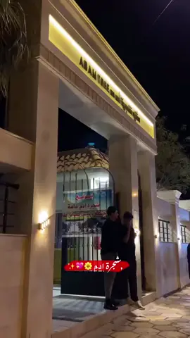 تندلون هل مكان 