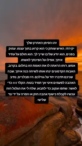 #zgjedhje2025 #קואליציה #פוליטיקה #חדשות #עשבי_צמחי_צמחים #עשבי_ביו #מרפאה_קלינית #כלימריה  #מוצרים_ביותר #מוצרים_טבעוניים #מקדוניה  #קוסובה #קנדידה #רכיבה_משפחתית #אופניים_ובדי_סי #יום_מוזיאונים #הרפתקאות_משפחתיות #חקר_וושינגטון_די_סי #מוזיאוני_די_סי #כיף_משפחתי #ביקור_בוושינגטון_די_סי #די_סי_עם_ילדים  #רכיבה_משפחתית #נפש_תור_נפש #אהבה #מדיום #אהבה_מדיום #להבת_תאומה #חרטה #קלפי_אורקל #רוח #נצח #אהבה #אריה #טלה #4u #ויראלי #קריאת_טארוט #fyp #טיקטוק_מדיום #ויראלי #קלפי_אורקל #נפש_תור_נפש #אמפתיה #מדיום #יקום #נפש_תור_נפש #נובמבר2024 #מניפולציה #התערבות #נפש_תור_נפש # #להבת_תאומה #fypp #יקום #foryoupage #סרטון_ויראלי #Winnimback #lovespaswoll #exbackcoaching #exackritual #freconciliazione #obsessed #fyp ; #tp #fy #witchtok #manifestvourex #שבורלב #wcca #preferiti #preferitu #פשע #אתההגורלשלי #אתההגבוההליכה #indyloveme #oveme #cardib #cardi #lovespell #lovespesthatwork #לב #שבורלב #onlygih #אנרגיה #energyn #witchtok #fy #toryou #כישוף #typ #begginerwitch #thex #imobsessed #פיוס #מסךגרין #lovespell #foryou #fyp #מתרגל #רוחניות 