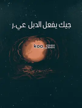 #الشعب_الصيني_ماله_حل😂😂 #الحله_بغداد_ناصريه_بصره_احبكم #الحله_بغداد_ناصريه_بصره_احبكم #الشعب_الصيني_ماله_حل😂😂 #🤣🤣🤣🤣🤣🤣🤣🤣🤣🤣🤣🤣🤣🤣🤣🤣🤣🤣🤣🤣 @مُسلم 