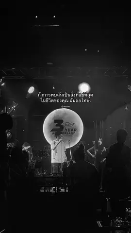 #เธรดความรู้สึก #เธรดเศร้า #เธรดของฟอร์ยู 