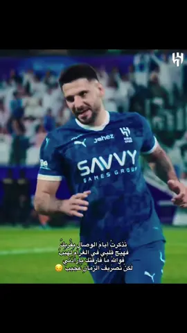 ميترو اون فاير 💔💔💔💔💔💔💔 #الهلال #foryou #ميتروفيتش #mitrovic #explore 