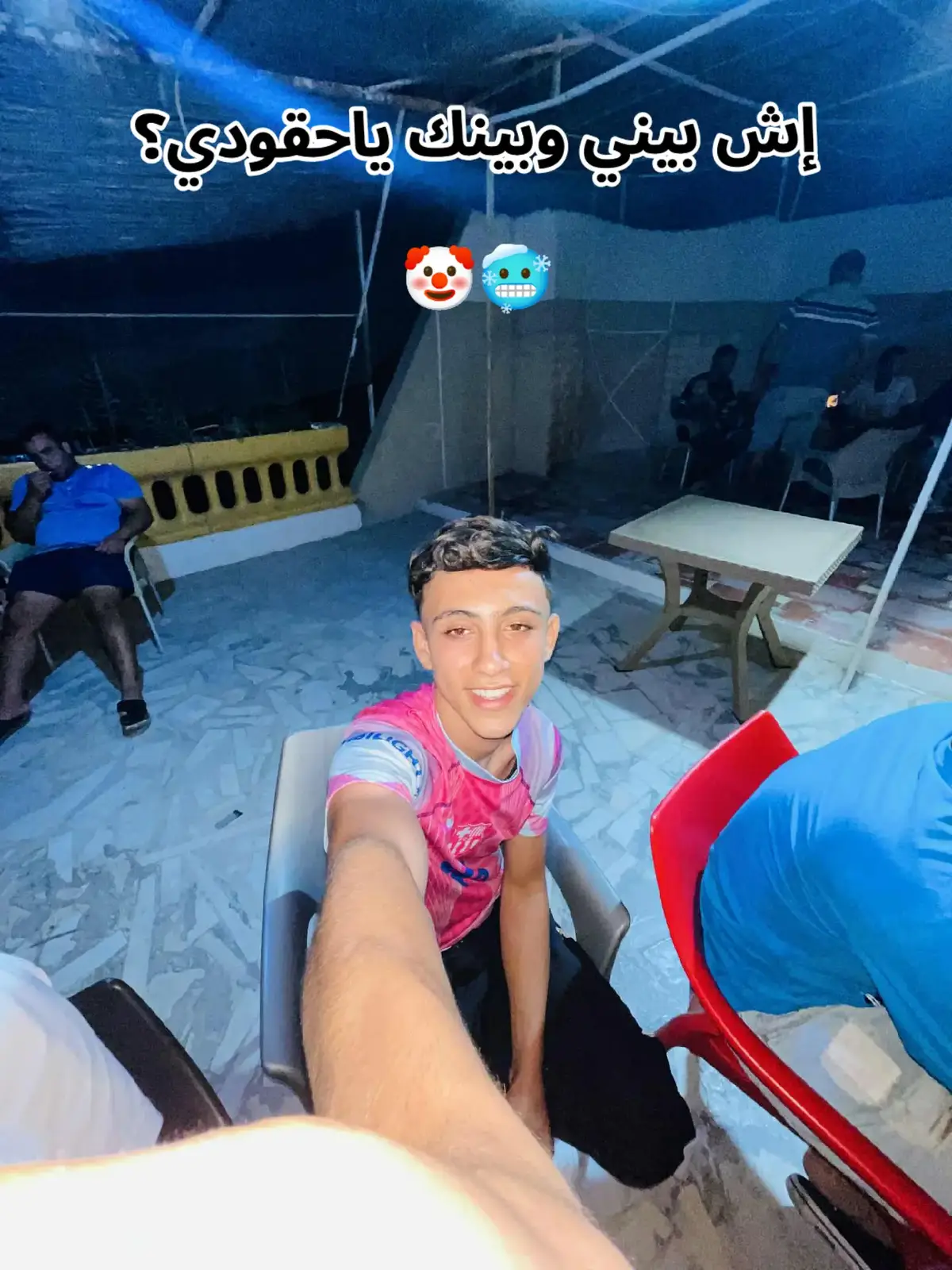 #🥺 