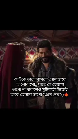 #fypシ゚viral🖤tiktok #fyp #foryoupage @🥀❤️বি বাড়িয়ার মেয়ে❤️🥀 @✈️ভদ্র কবি এখন প্রবাসে ✈️ 