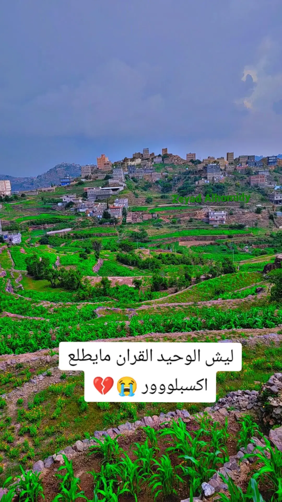 #قران_كريم #راحة_البال_وهدوء_النفس🥀🖤 