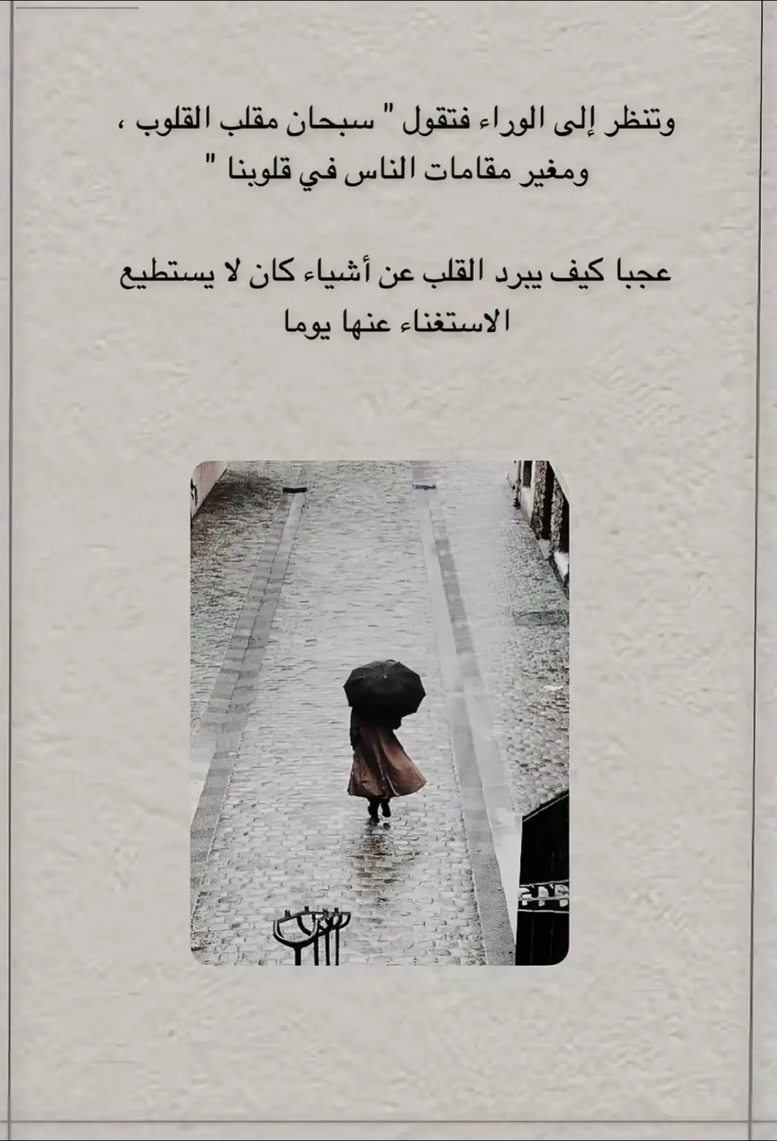 #الشعب_الصيني_ماله_حل😂😂 