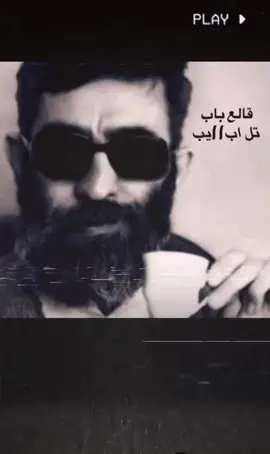 #تيكتوك #تكتك #ه 