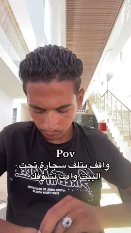 #foru #viraltiktok #مملكه_الكيتامين 