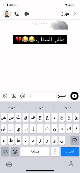 #مقلب #ضحك #f #fyp #foryou 