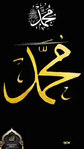 Maulid Nabi Muhammad  S.A.W #fathir-fathur #fyppppppppppppppppppppppppppppppppp  #Istiqomah-Hijrah