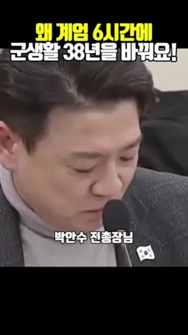 #연예인#뉴스#소식#korea#정치 