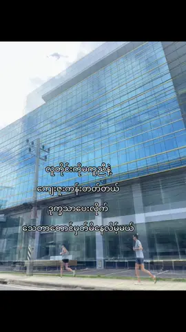 🦦#fyyyyyyyyyyyyyyyy #viralvideo #viralရှယ်ကြ😞👍 #viralditiktok #ဒိတစ်ပုတ်လေးတော့fypရောက်ကွာ 