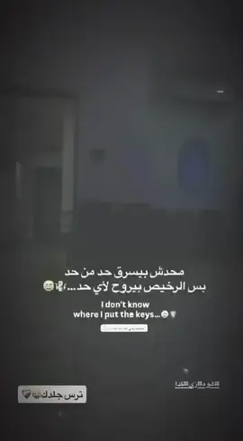 #طششونيي🔫🥺😹💞 #محضوره_من_الاكسبلور_والمشاهدات #اعادة_النشر🔃 #حركة_إكسبلور #حلويات 