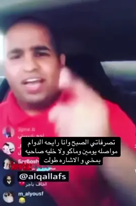 #fypシ #viral #explore #💅🏻 #kuwait 