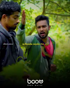 අනේ දෝනිගේ පිට කාවද 😹🤭... #creatorsearchinsights #funnyvideos #srilankan_tik_tok🇱🇰 #funny #comedia #whattowatch #trending #foryoupage #kuppacinema @Kuppa cinema official @MR VIDU 