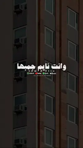 مفيش راجل يلعب بعروسه🤚🙄#trending #مهرجانات_احمد_تيتو #اكسبلورexplore #احمد_تيتو🖤💥 #تريندات 