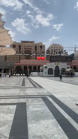 #المولد_النبوي_الشريف_صلوا_على_النبي #المولدالنبوي #ذكرىالمولدالنبوي_الشريف #2025 #اللهم_صل_وسلم_على_نبينا_محمد ❤️