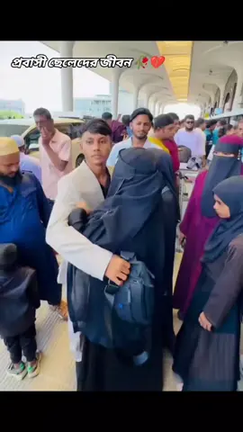 ##avitionlife #sadsory🥀 #airport #viralvideo #trending 