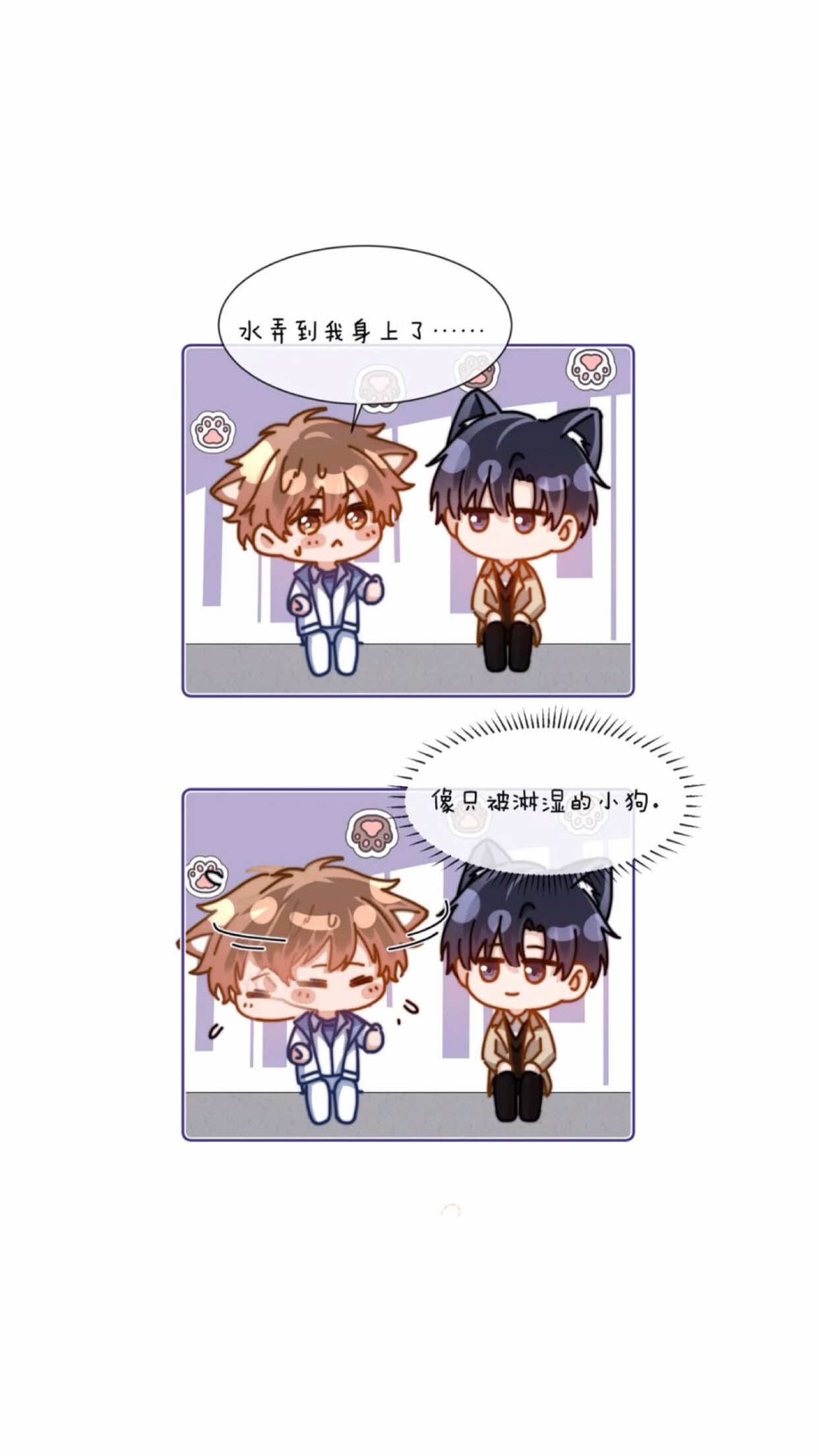 #可爱过敏原 #pidakhanh id: .zzxree