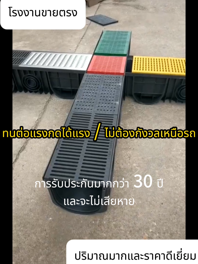 #VocêNoBondDeDove #คอมโพสิตวีเนียร์ #ราง #grille #gutter ，ชุดรางน้ําคอมโพสิตเรซินสําเร็จรูปติดตั้งง่ายประหยัดเวลาและแรงงาน，ความต้านทานการกัดกร่อน / ทนต่ออุณหภูมิสูงและต่ํา / ทนต่อแรงดันสูง，การผลิตมืออาชีพของผู้ผลิตรางน้ํา