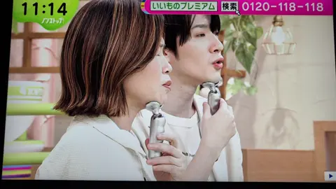 ふっかさん💜使い続けると顔小さくなれるかもよ⁉️ #深澤辰哉 #ふっか #SnowMan #ノンストップ