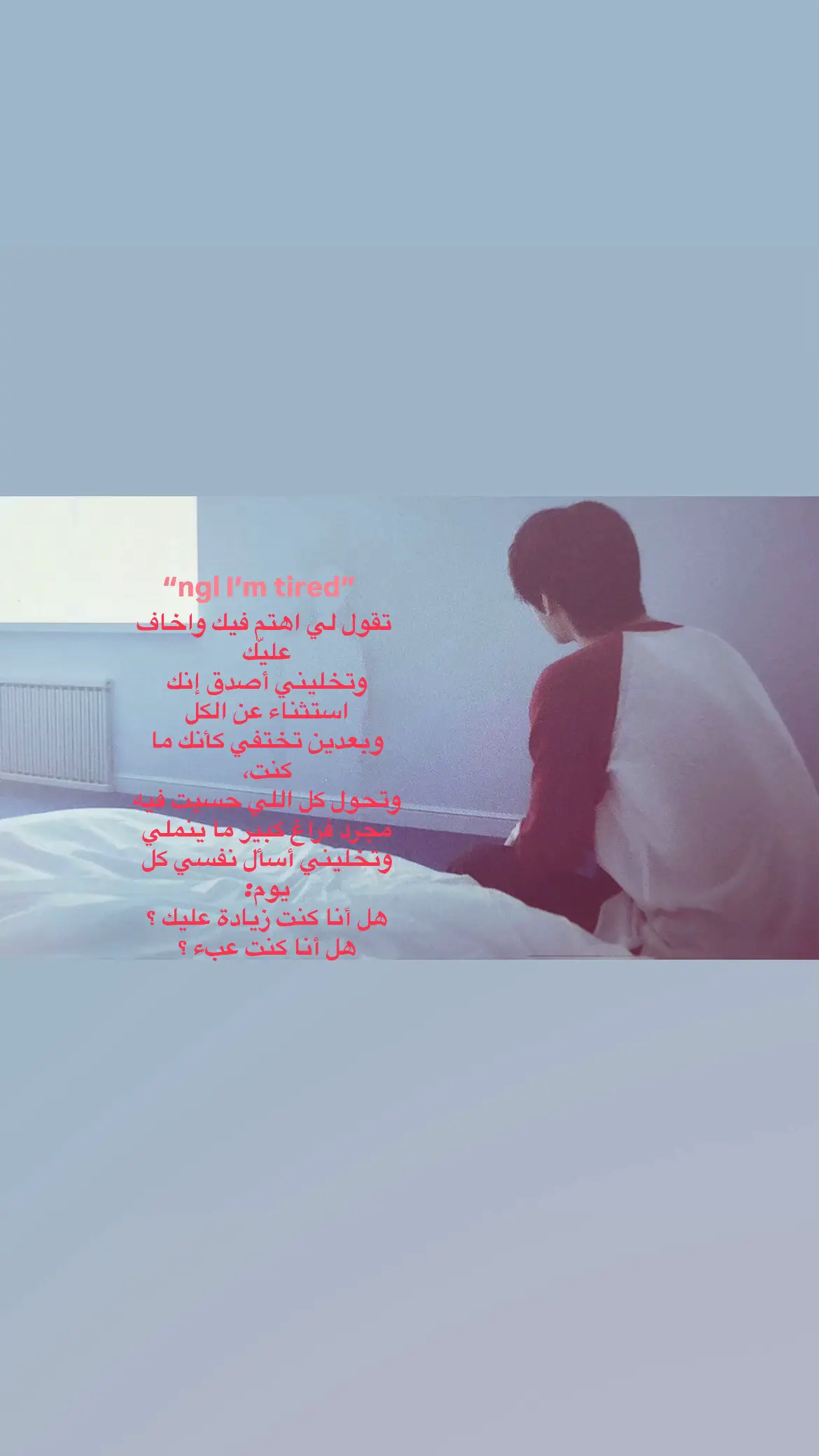شي مزعج جد 😕 #maybe #not #me  #fyppppppppppppppppppppppp #viralvideo 