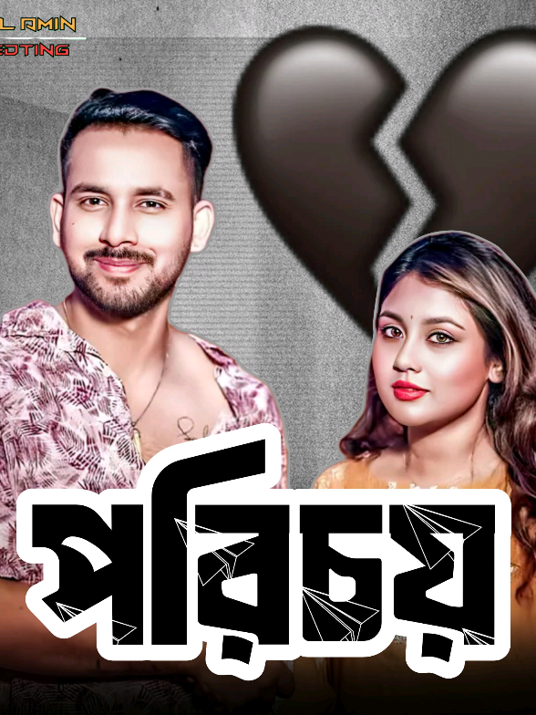 ~এমন পরিস্থিতি আমাদের সমাজেও প্রতিনিয়ত ঘটে 💔🥲 #DramaLovers   #BanglaDrama   #TheatreWorld   #GoodDrama   #DramaDay 