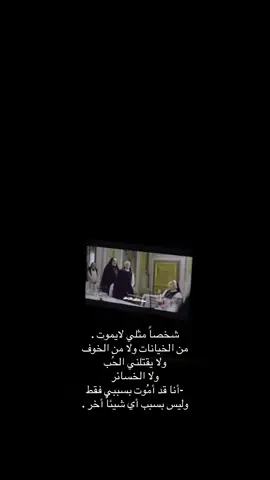 #اكسبلور #quotes #fypシ #هواجيس #foryou 