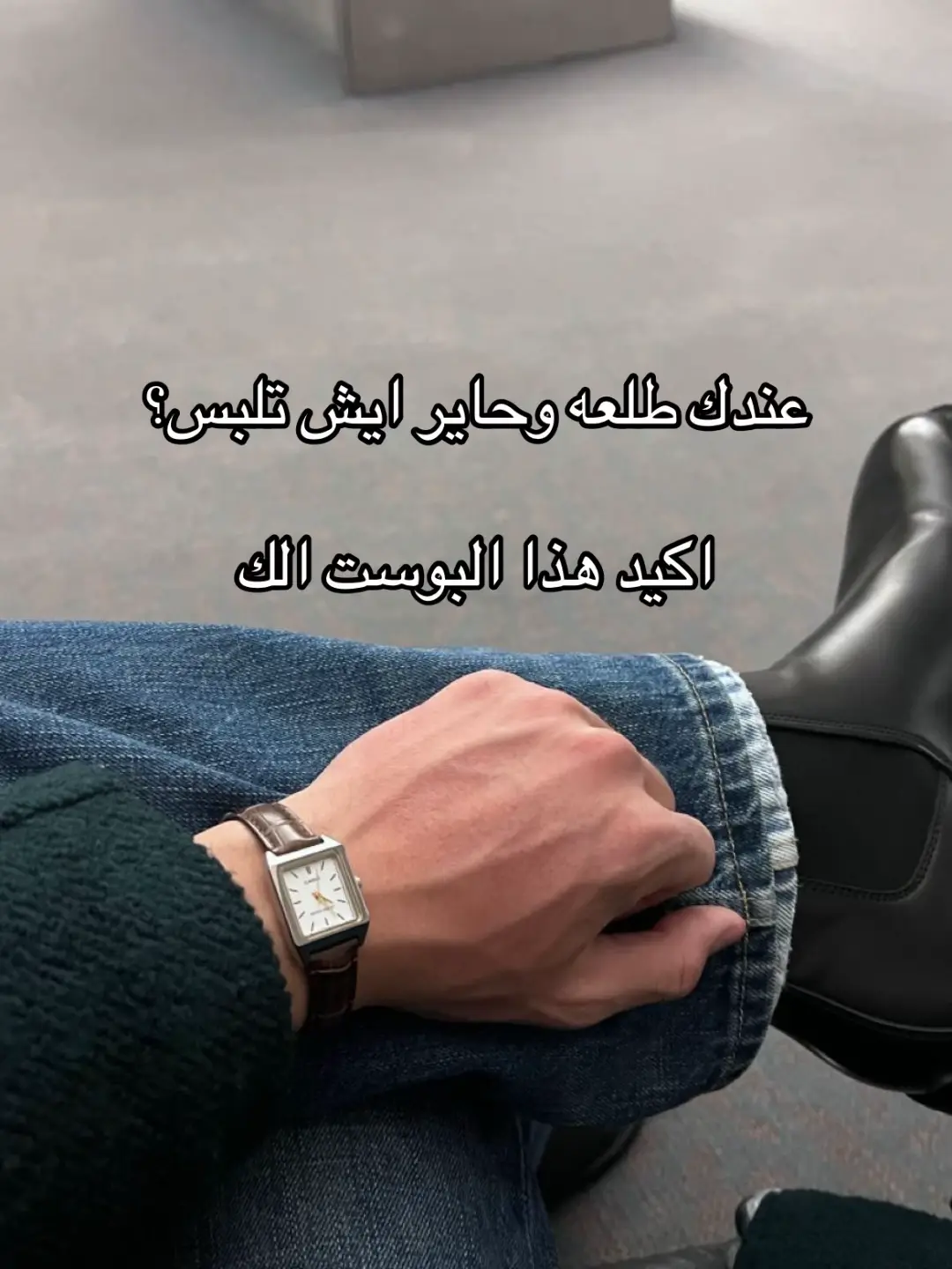 اقترحوا لي اشياء تحتاجون انشر عنها او انسقها #Lifestyle #casualoutfits #winter #fyp #viral 