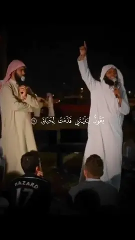 Ilahayow shalayto hanoo danbaysiin # allauuma aamiin