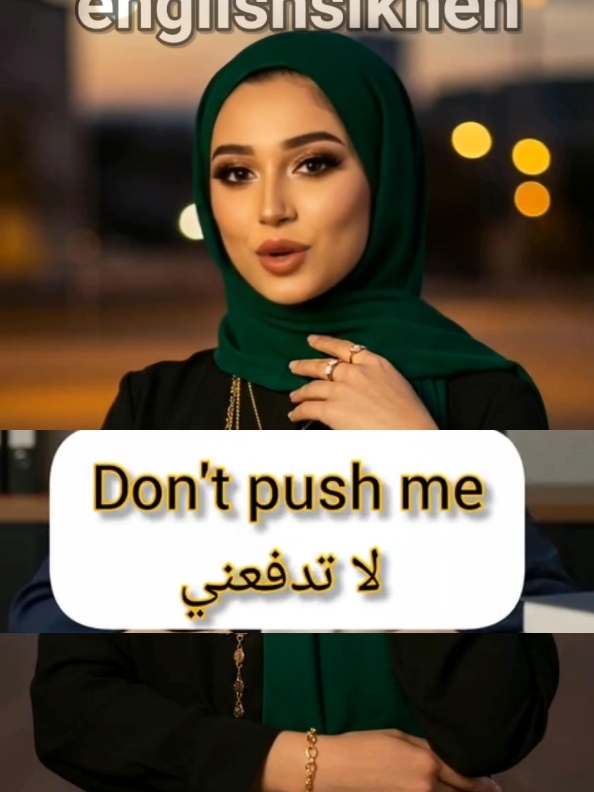 English se Arabi sikhen #LearnEnglish #EnglishWithAI #DailyEnglish #UrduToEnglish #EnglishSentences #TikTokEnglish #EnglishTips #speakeasyenglish #sanglatv 
