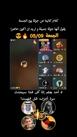 كلام كانيتا عن جولة يوم الجمعة 🔥😎 #kxrimlive #kxrimlive2 #جولات #قعيد_المجد #قعيد_المجد🇸🇦 #قعيدالمجد🇸🇦 #قعيدالمجد #قعيد #ملاحي #viraltiktok #كريم_الجزائري #جيش_كريم😎🔥🇩🇿 #جيش_كريم #explore #fyp #fyp #foryou #foryoupage #viral #viraltiktok #video  @Cañita💛🌽 @Cañita🌽💛 