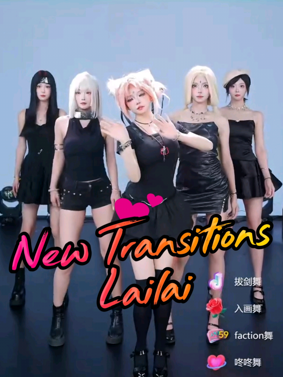 New Transitions Effects: Lailai: Part 1 ❣️ #douyin #asian #naruto #hinata #cosplay 