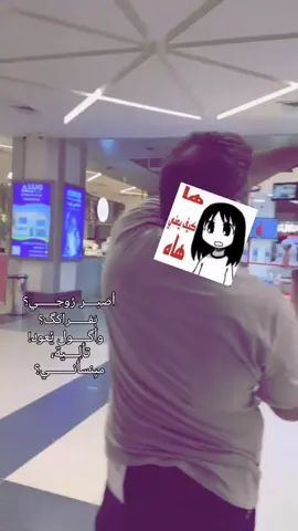 #يوسف_لاز🌀 اخر منشور حنامم