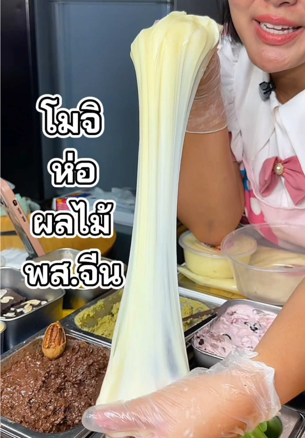 #โมจิห่อผลไม้ตุ๊กกี้ตัวแสบ #โมจิห่อผลไม้เจ้าดังในประจวบฯ #โมจิห่อผลไม้ฉบับพสจีน #ขายเอาสังคม #แป้งยืด 