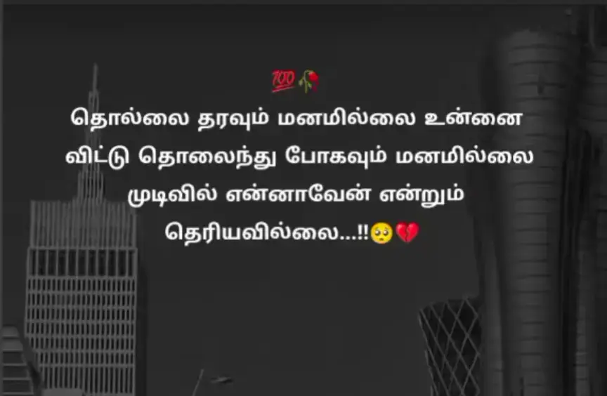 #😭😭😭😭😭😭😭😭😭😭 #pain_full_life😢 #pattu😭S #brokenheart💔sad_felling😞 