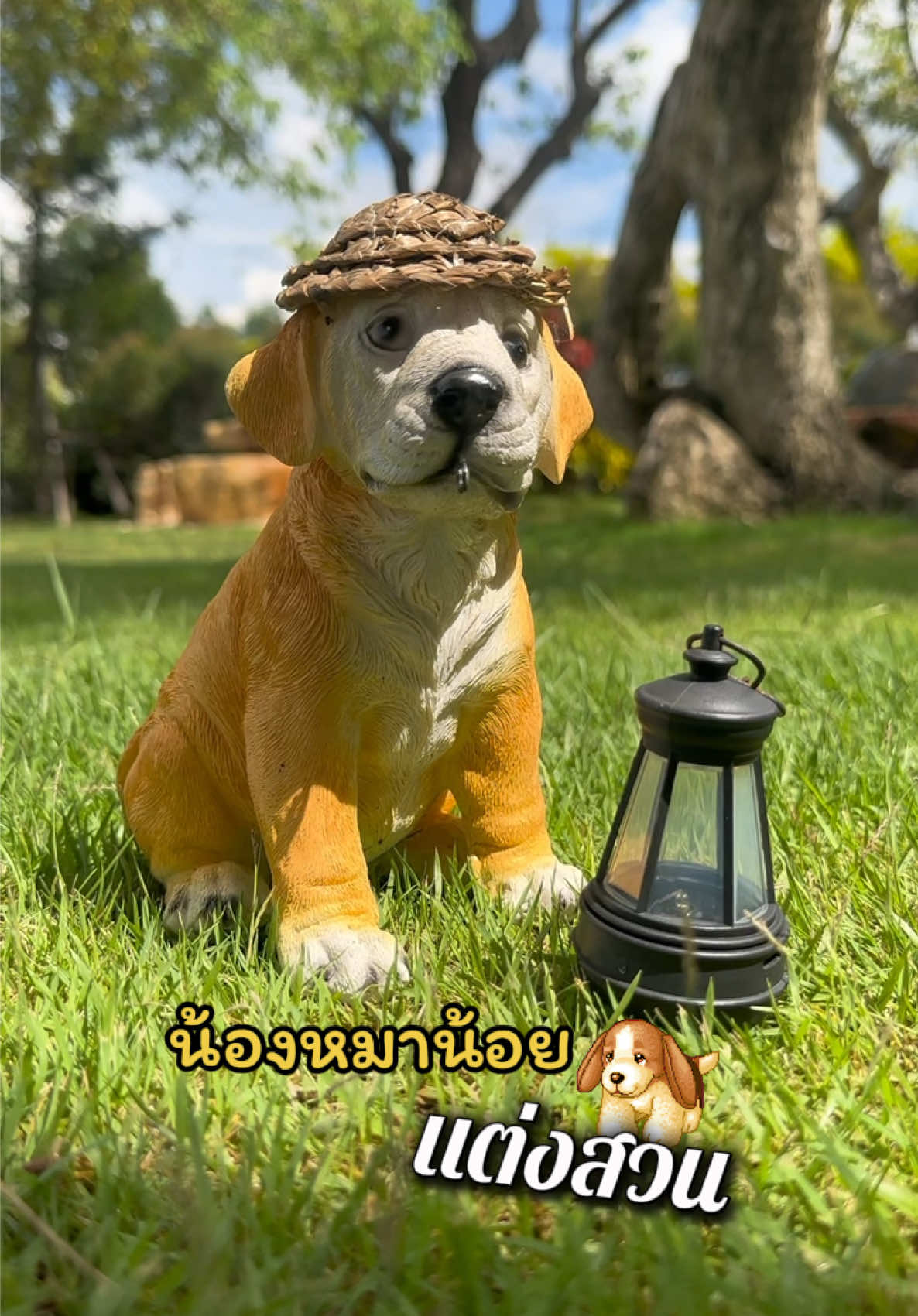 น่ารักตะมุตะมิ น้องเป็นเรซิ่น โดนน้ำได้ค่ะ 🐶✨ #ตุ๊กตาแต่งสวน#ตุ๊กตาหมา#ตุ๊กตาเรซิ่น#ตุ๊กตาประดับสวน