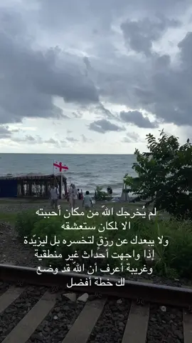 ان شاء الله تكون الايام القادمه تحمل امانينا 🤍 #اكسبلورexplore #fyp #foryou #4u #الله 