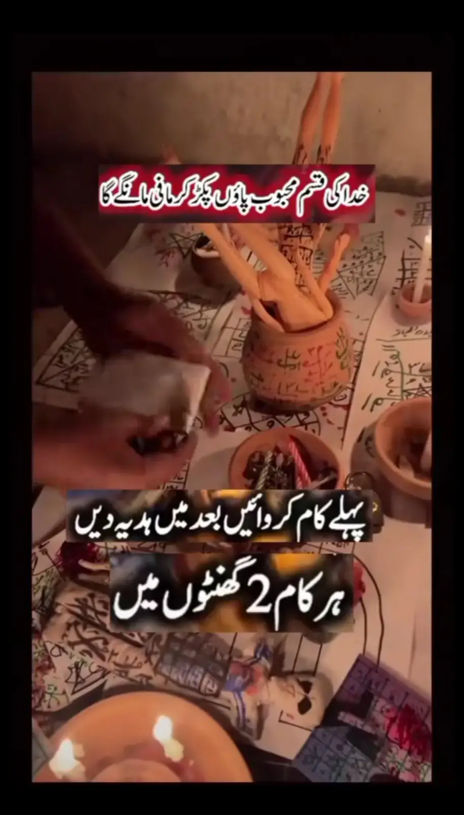 Mohabbat ka powerful amal,,  #Love ka amal  #mohabbat ka amal  #pasand Ki Shaadi ka amal  #Lovemarriage ka amal  #Lovemarriage K lye parents KO agree karnay ka amal   kinds of love problems are solved in short times   problems are solved Mohabbat ka powerful amal,,   ka amal   ka amal   Ki Shaadi ka amal   ka amal   K lye parents KO agree karnay ka amal   kinds of love problems are solved in short times   problems are solved Mohabbat ka powerful amal,,   ka amal   ka amal   Ki Shaadi ka amal   ka amal   K lye parents KO agree karnay ka amal   kinds of love problems are solved in short times   problems are solved