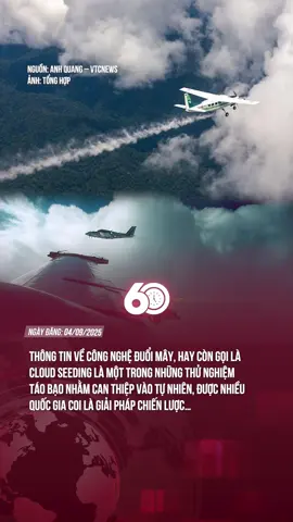 MỘT CÔNG NGHỆ PHỨC TẠP NHƯNG HỮU ÍCH #tiktoknews #theanh28 #60giay